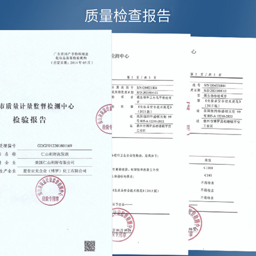美国Nizoral仁山利舒去头屑止痒控油洗发水官方旗舰正品无硅油 - 图1