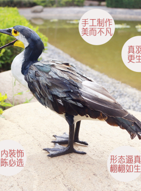 仿真鸬鹚摆件动物玩具模型羽毛工艺鸟摄影道具橱窗装饰品庭院鸬鹚