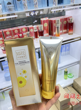 玛丽物语洋甘菊菁萃护肤套装BB柔肤水乳液保湿霜面奶补水保湿舒缓