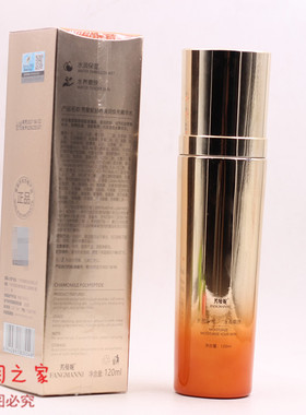 芳曼妮洋甘菊舒养清润焕亮精华水120ml水润保湿 水养嫩肤清爽