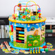 Large Bead Wrapping Treasure Box Toy Early Education Bead Wrapping