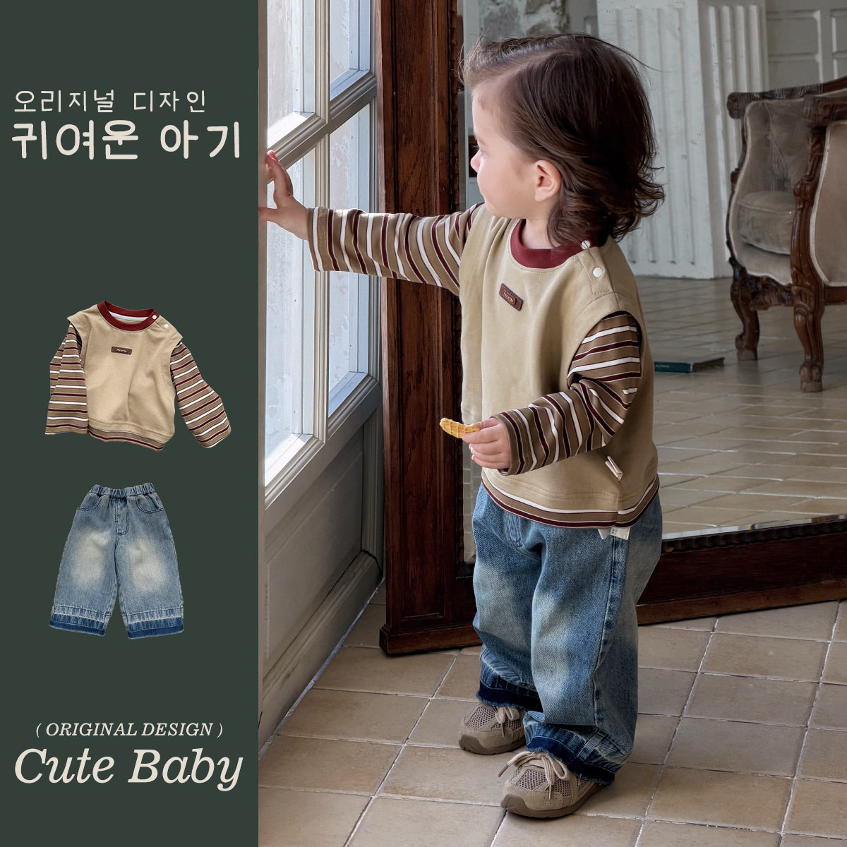 婴幼儿衣服2026春季男宝宝春装条纹卫衣男小童套装软牛仔裤分体潮,淘宝优惠券,粉丝福利购,淘宝优惠卷