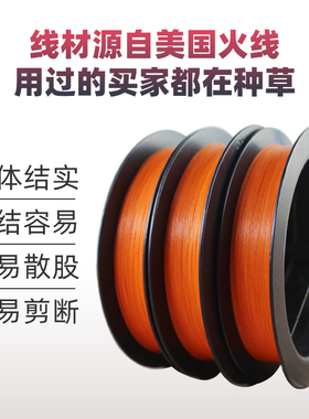 串珠线线圣鱼线无弹力美国火线