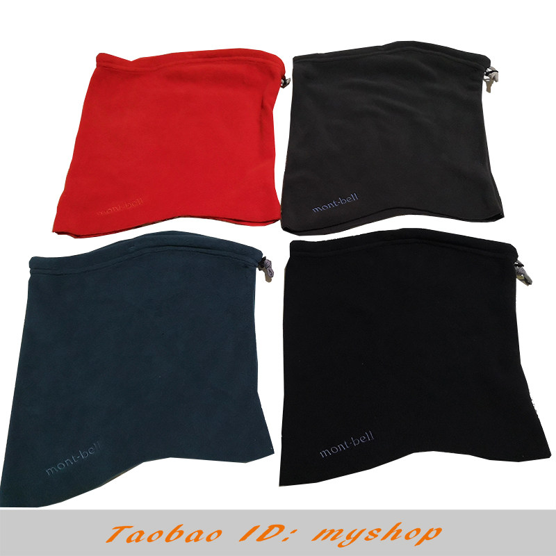 Montbell保暖 新人首单立减十元 21年7月 淘宝海外