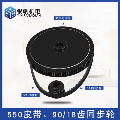 高精雕刻机皮带齿轮同步带HTD285/300/310/340/370/550齿轮盒皮带 - 图0