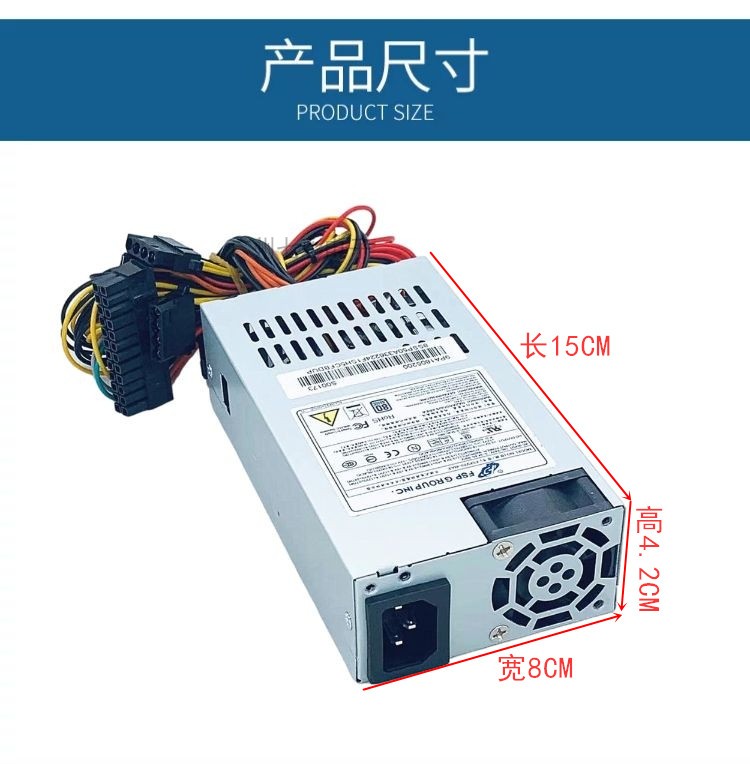 全模组小1U电源 FSP270-60LE 500W FLEX小机箱 NAS台式机电源静音 - 图2