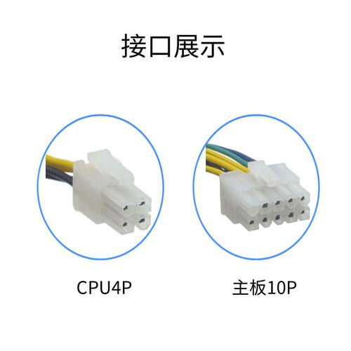 适用 联想10针小电源 HK280-73PP PA-2181-3 FSP180-20TLA PCJ010 - 图1