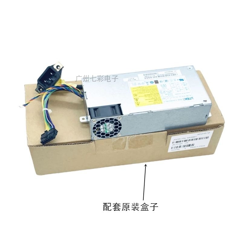 全新联想14针一体机电源 B520 M9000Z M702Z PS-2151-01 额定150W - 图2