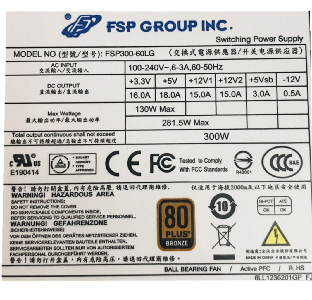 全新全汉小1U FSP300-60LG 300W电源一体机收银机 FLEX NAS服务器,淘宝优惠券,粉丝福利购,淘宝优惠卷