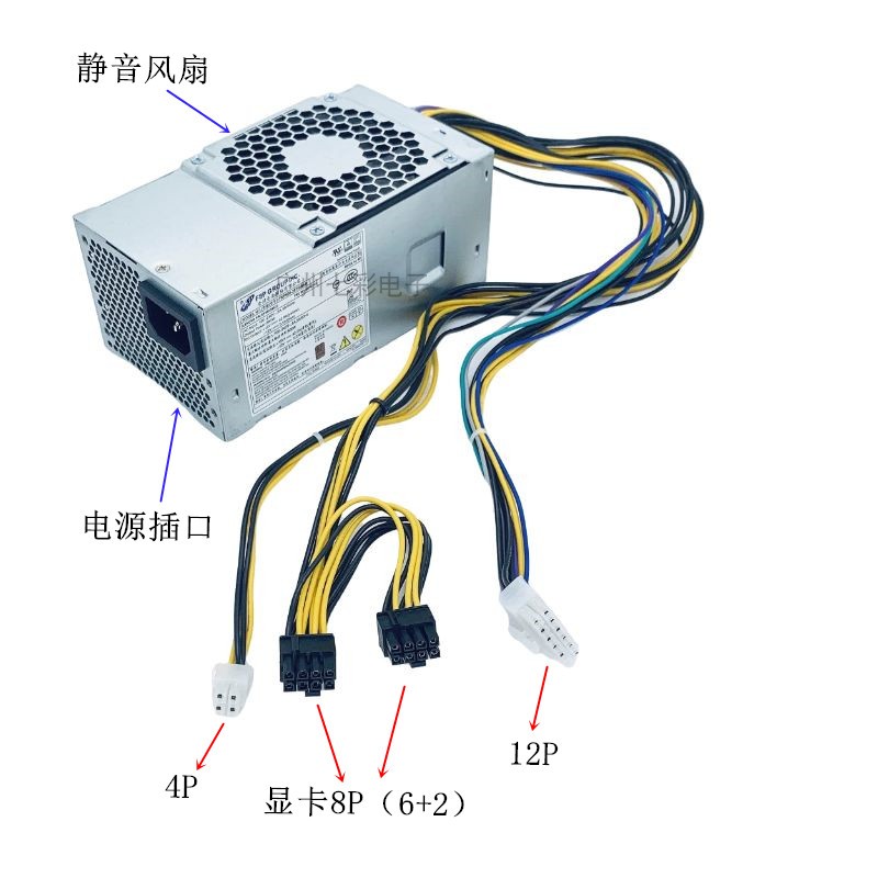 清华同方12针电源500W GW-T200SPWC-TF GW-TFX200AHD台式机显卡8P - 图2