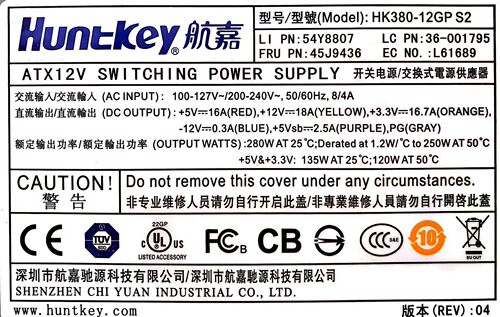 适用 联想航嘉HK380-12GP PC6001 PS-5281-7vr280W静音台式机电源 - 图0