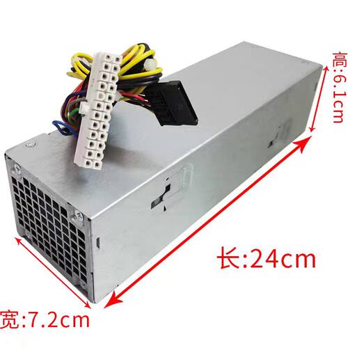 全新DELL 3010 7010 9010 790 390 SFF电源 H240AS-00 AC240AS-00 - 图1