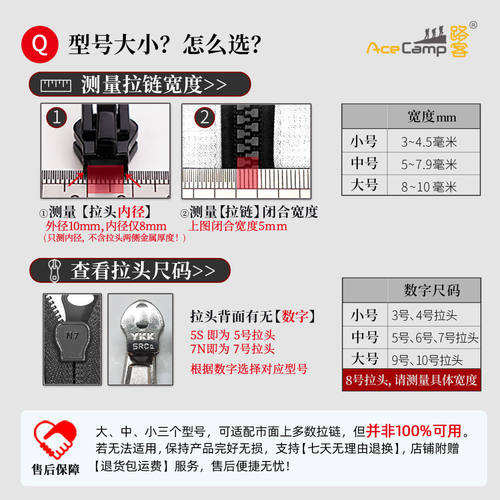 金属拉链头万能替换拉链修复神器背包塑料通用可拆卸拉头拉锁修补 - 图0