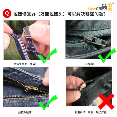 金属拉链头万能替换拉链修复神器背包塑料通用可拆卸拉头拉锁修补 - 图1