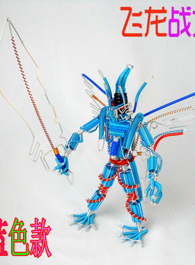 儿童创意模型手工艺品