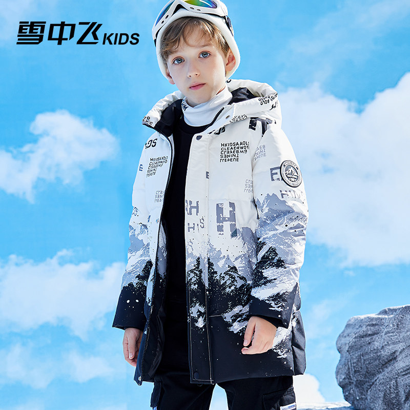 雪中飞正品男童羽绒服冬季新款中大童极寒加厚女童中长款户外外套,淘宝优惠券,粉丝福利购,淘宝优惠卷