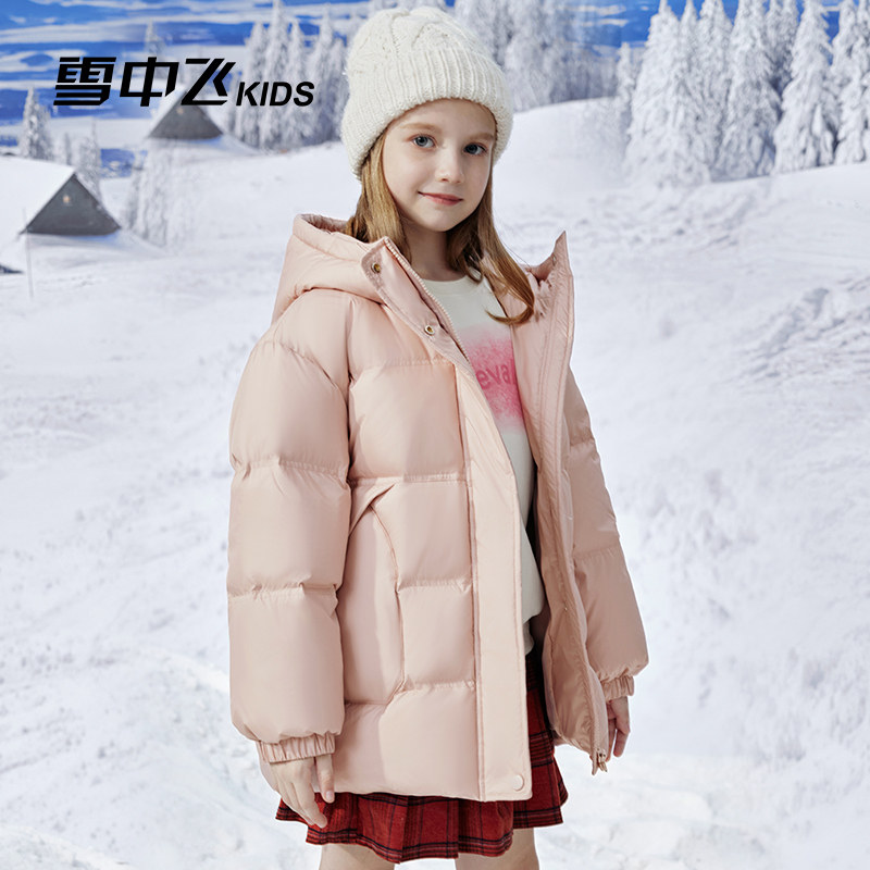 雪中飞童装儿童羽绒服男童冬季新款女童中大童连帽短款面包服外套,淘宝优惠券,粉丝福利购,淘宝优惠卷