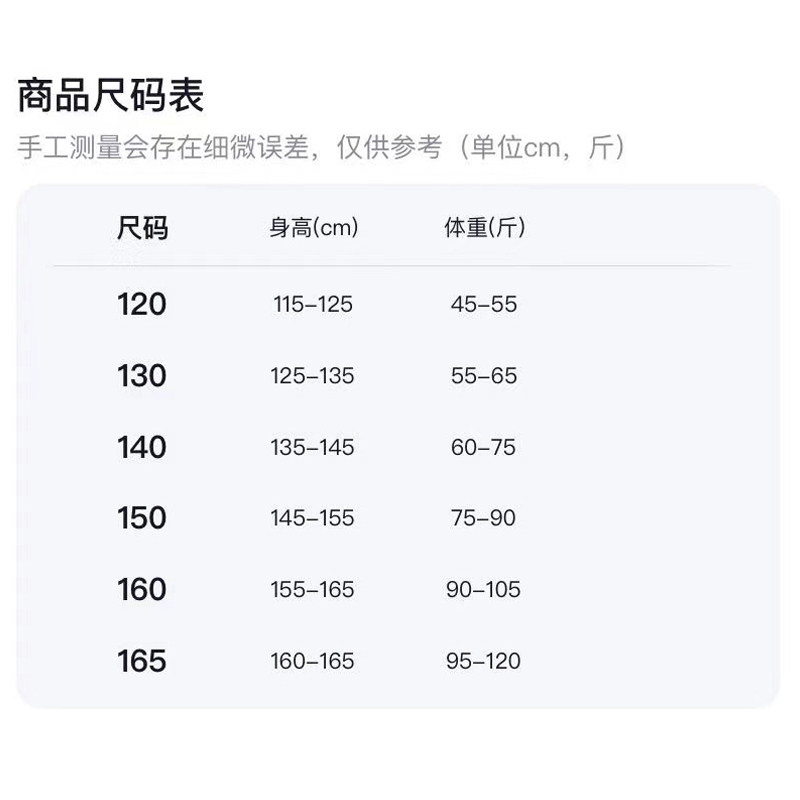 雪中飞儿童保暖裤男女童打底裤高腰亲肤高弹双面磨绒秋冬内搭秋裤,淘宝优惠券,粉丝福利购,淘宝优惠卷