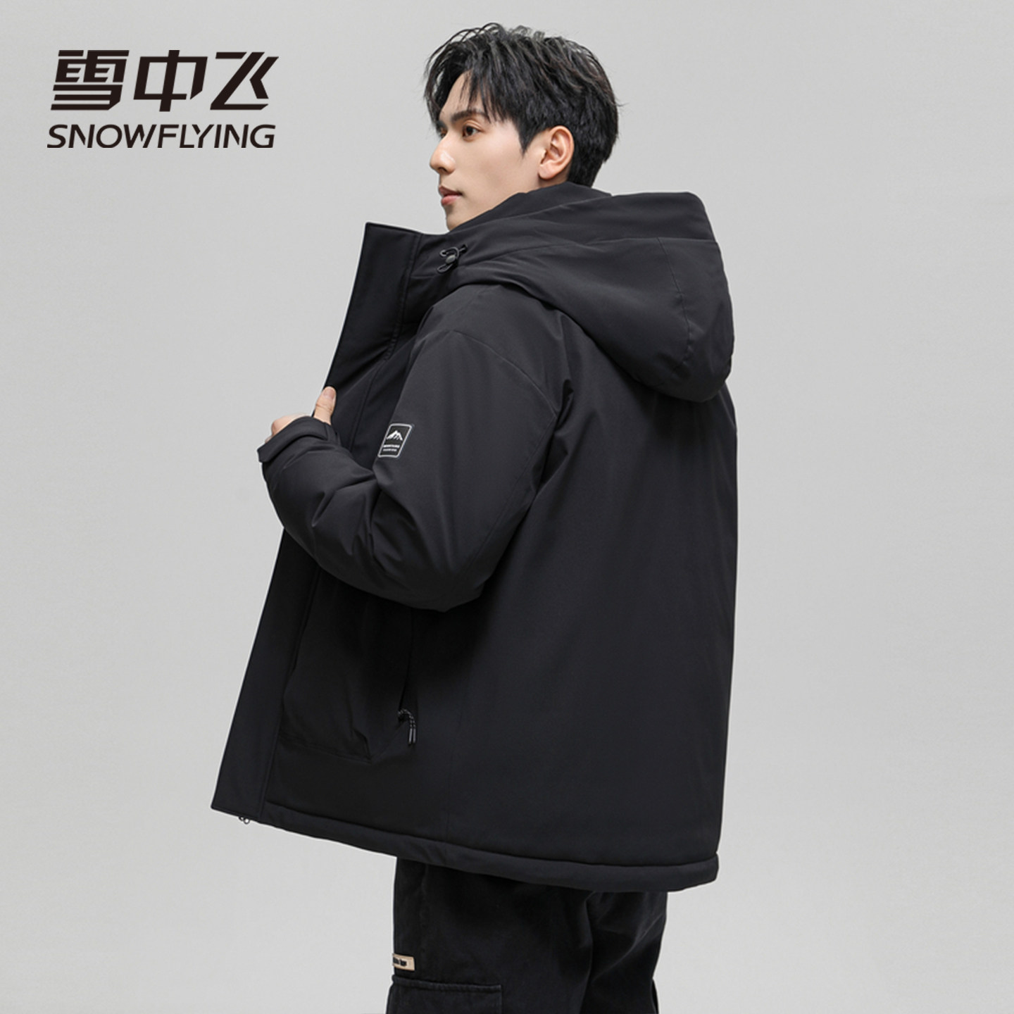 雪中飞男士羽绒服2025冬季新款时尚纯色短款加厚保暖连帽休闲外套