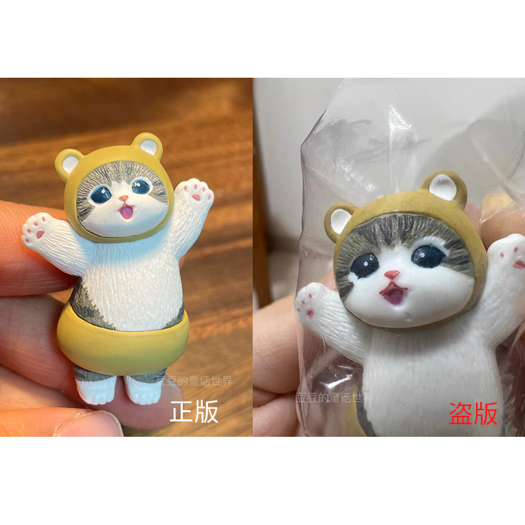 正版奇谭mofusand生日礼物动物装扮猫咪扭蛋兔子头套橘猫装饰摆件 - 图1