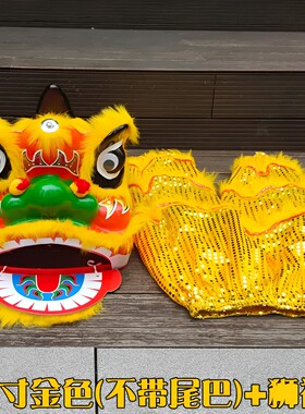 儿童塑料舞狮套装锣鼓狮子头玩具小孩道具耐摔新年小狮活动9寸