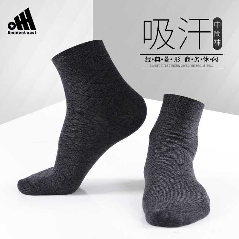 卓东春夏精梳棉菱形吸汗男透气袜子 eminenteast短袜/打底袜/丝袜/美腿袜