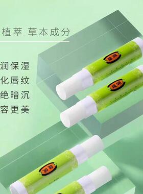 馥珮润唇膏水蜜桃薄荷柑橘味正品补水保湿滋润防干裂护唇学生男女