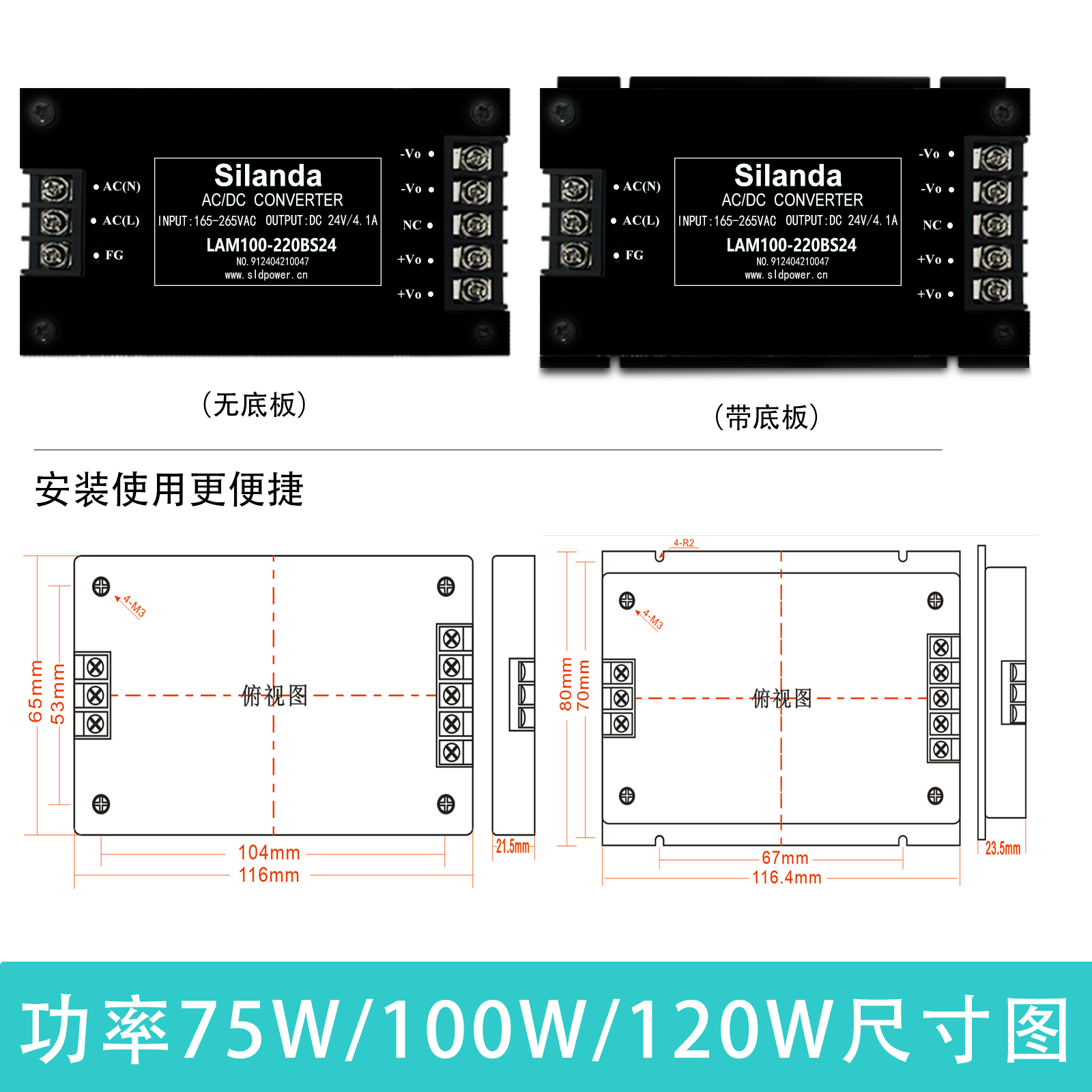 ACDC交流转直流电源模块35W75W100W200W300W隔离5V12V24V48V电源