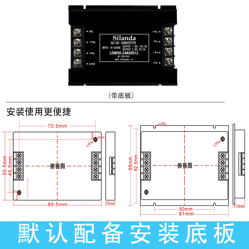 DCDC电源模块35W50W100W150W隔离12V24V48V110V转5V12V24V15V电源 - 图1