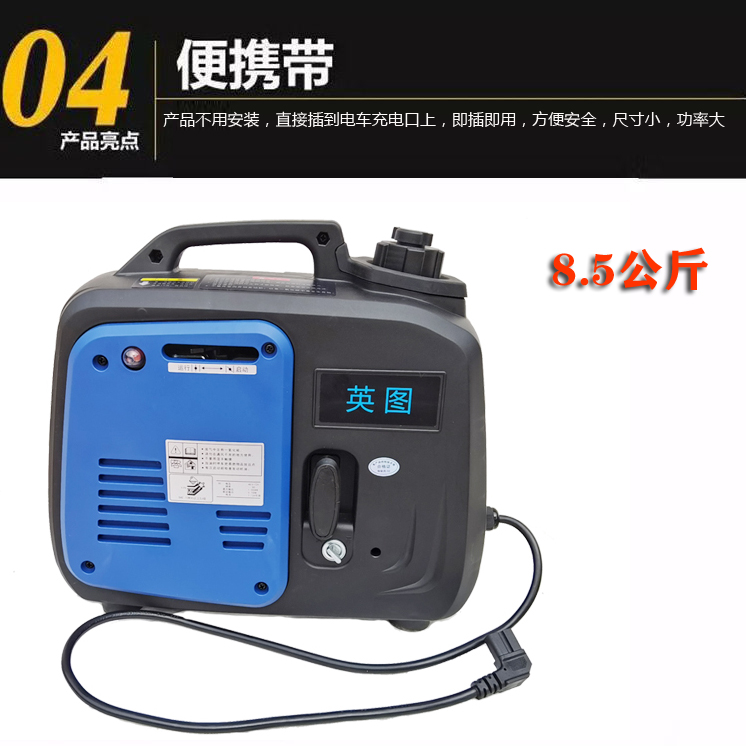 电瓶车增程器两轮三轮车静音变频边走边充电48v60v72v汽油 发电机 - 图3