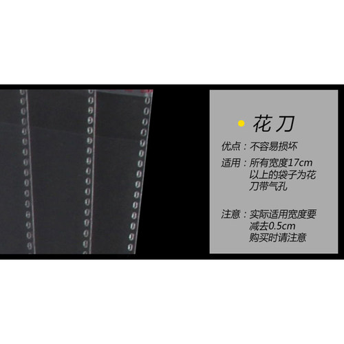 OPP不干胶自粘袋 挂历年画包装袋 透明塑料袋 厂家自销5丝38*40cm - 图0