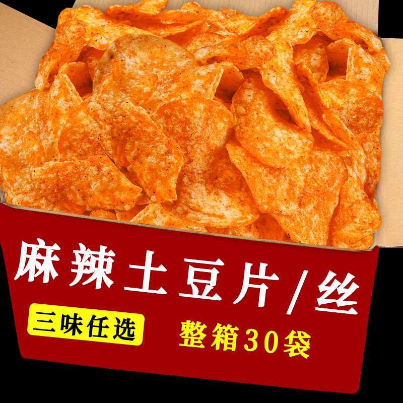 陆良麻辣土豆片土豆丝云南贵州特零食充饥夜宵整箱油炸香脆美味 - 图0