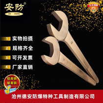 Explosion-proof straight shank single head Dull Wrench Beryllium Copper Single Head Beryllium Bronze Straight Shank Solid Wrench Explosion Proof Opening Wrench