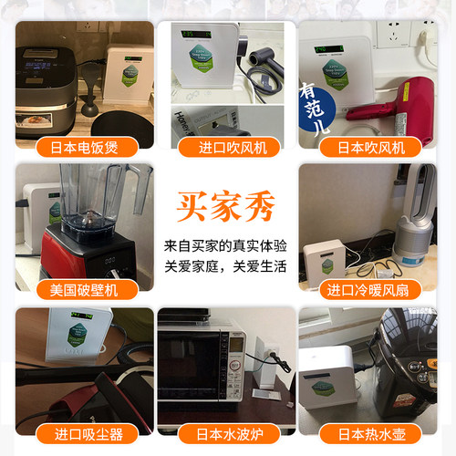 变压器220v转110日本100v美国吹风机冷暖机大功率纯铜电压转换器 - 图2