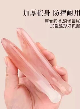 多功能梳子穴位头部小海豚刮痧养生梳子按摩头皮经络女士专用神器