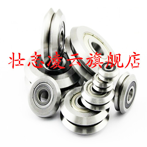 V型带槽轴承/W滑轮/W型导轨/导向滚轮W0 W1 W2 W3 W4 RM2内径5/10 - 图3