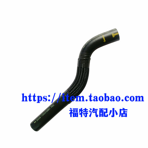 福特福睿斯15-19款燃油箱汽油加油口福瑞斯连接软管油箱加油管4S - 图0