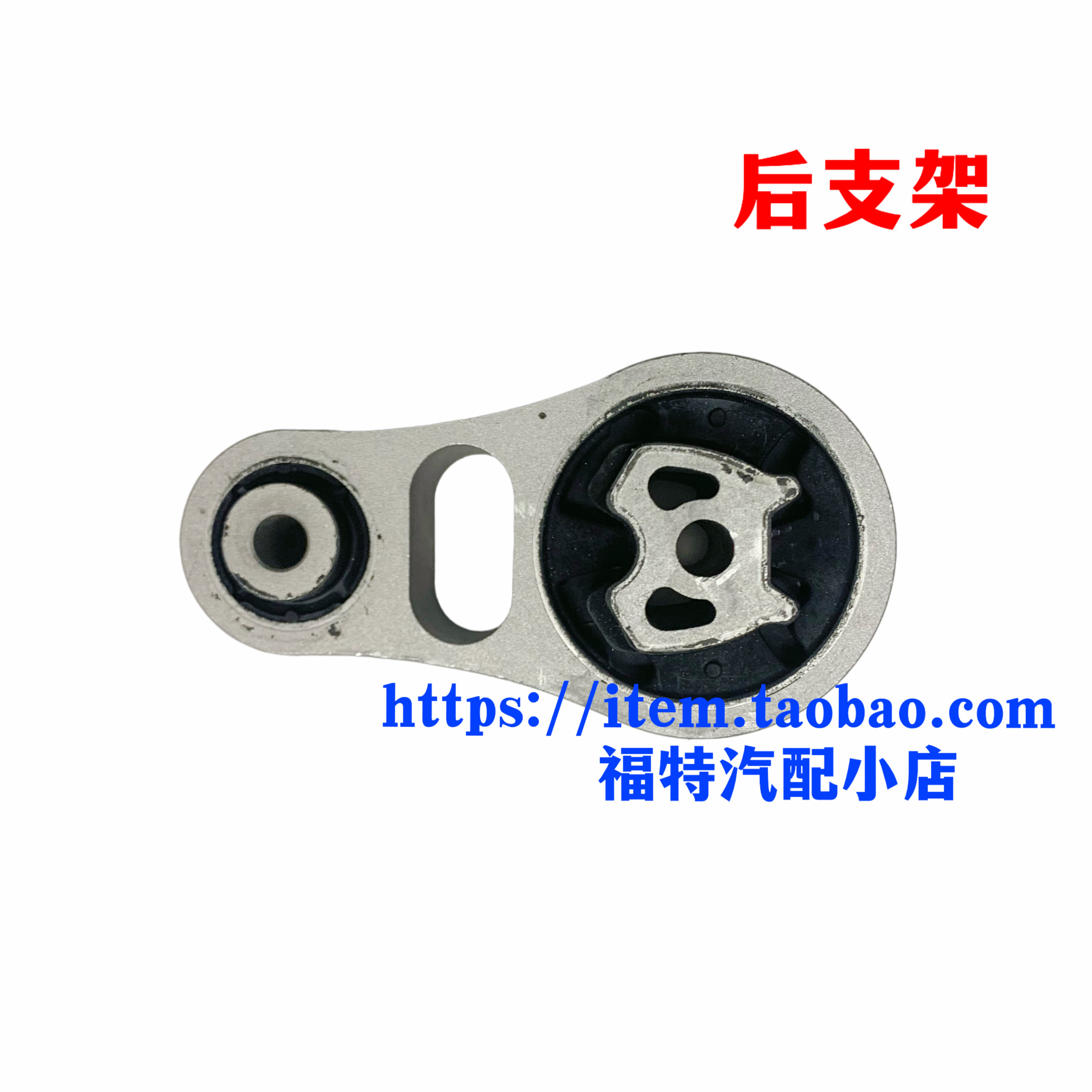 适用福特13-17款翼搏1.5L发动机脚胶支撑液压机脚胶发动机支架垫,淘宝优惠券,粉丝福利购,淘宝优惠卷