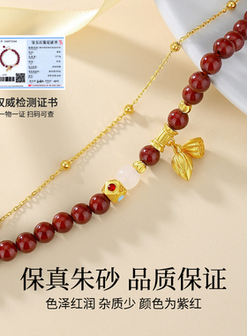 两世合欢手链女款925纯银朱砂
