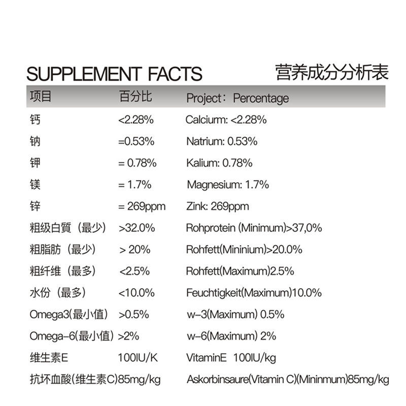 牛肉酵素无谷泰迪贵宾比熊金毛萨摩耶成犬幼犬低敏通用狗粮-第4张图片-提都小院