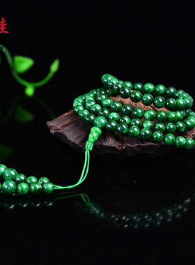 干青翡翠108颗佛珠男女款玉石