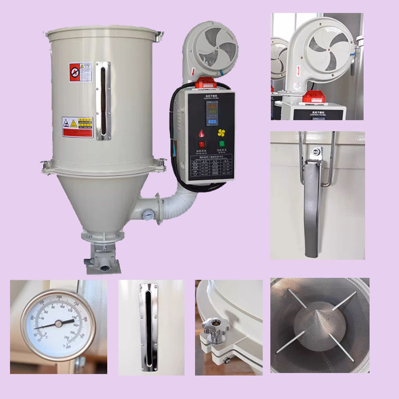 塑料料斗干燥机烘干机注塑机烘箱烤箱立式干燥桶50KG100KG节能机,淘宝优惠券,粉丝福利购,淘宝优惠卷