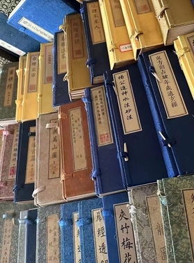 古书籍老旧书古书宣纸古籍信札善本手抄本家居中国风线装书大全套