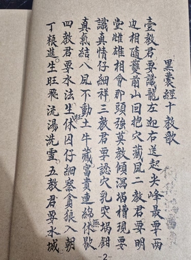 古书老书旧书古籍老书籍杨公看砂水断8本宣纸线装收藏中国风摆件