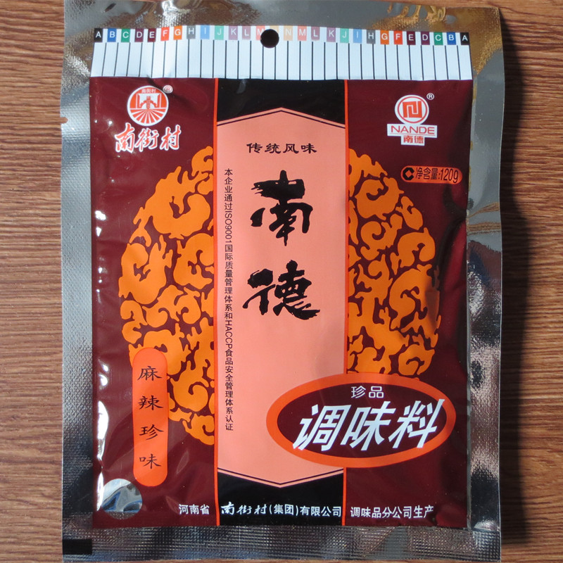 正品南德调味料120g750g麻辣鲜南街村炒菜鸡精100g火尚烧南德调料 - 图3