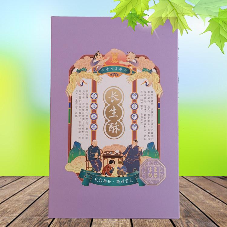 皇品字号顶市酥糕点顶市酥 皇品徽墨酥 正宗安徽黄山屯溪老街包邮 - 图0