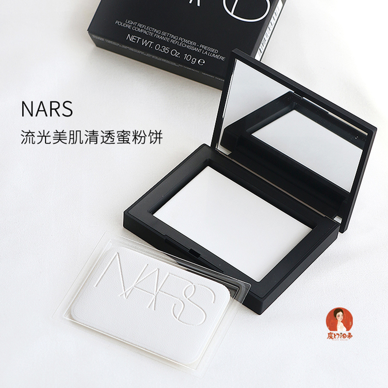 NARS娜斯蜜粉饼新版哑光定妆散粉持久控油遮瑕提亮肤色大白饼10g-图1