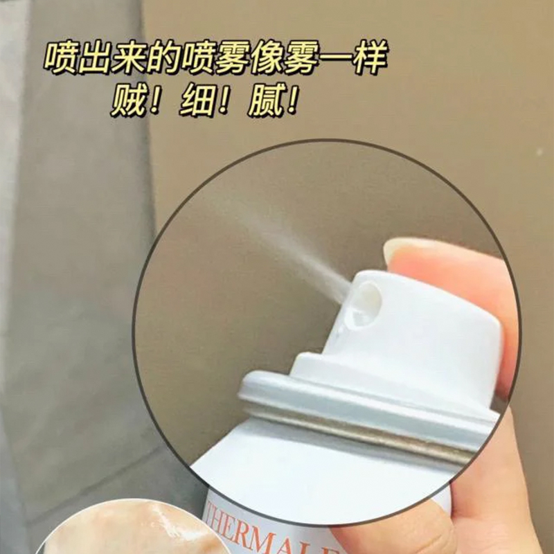 法国Avene/雅漾活泉水喷雾修护敏感屏障舒缓补水保湿150ml/300ml