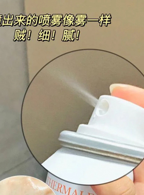 雅漾活泉水喷雾150ml/300ml