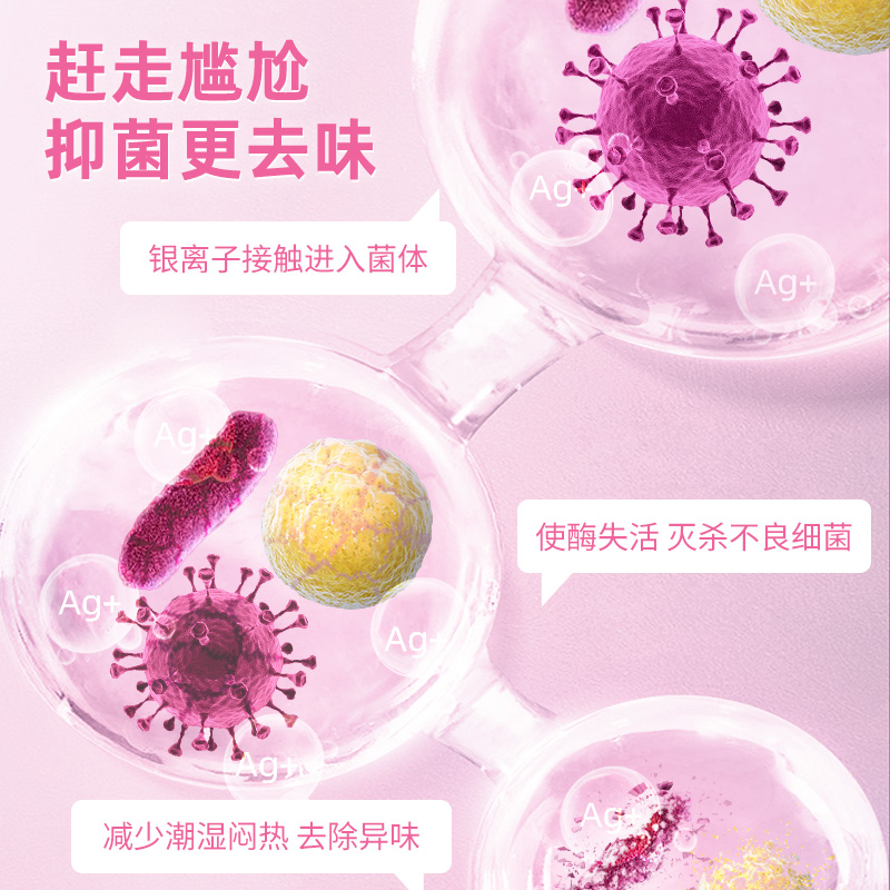 婴舒宝日用裤抑菌魔术贴早安日安心裤可拆卸安睡裤3片/包便携装
